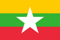Myanmar Visum