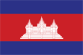 Kambodscha Visum ETA