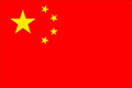 China Visum Antragsformular